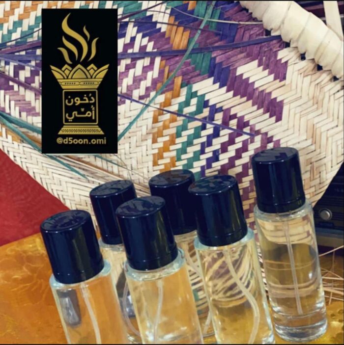 عطر المشموم