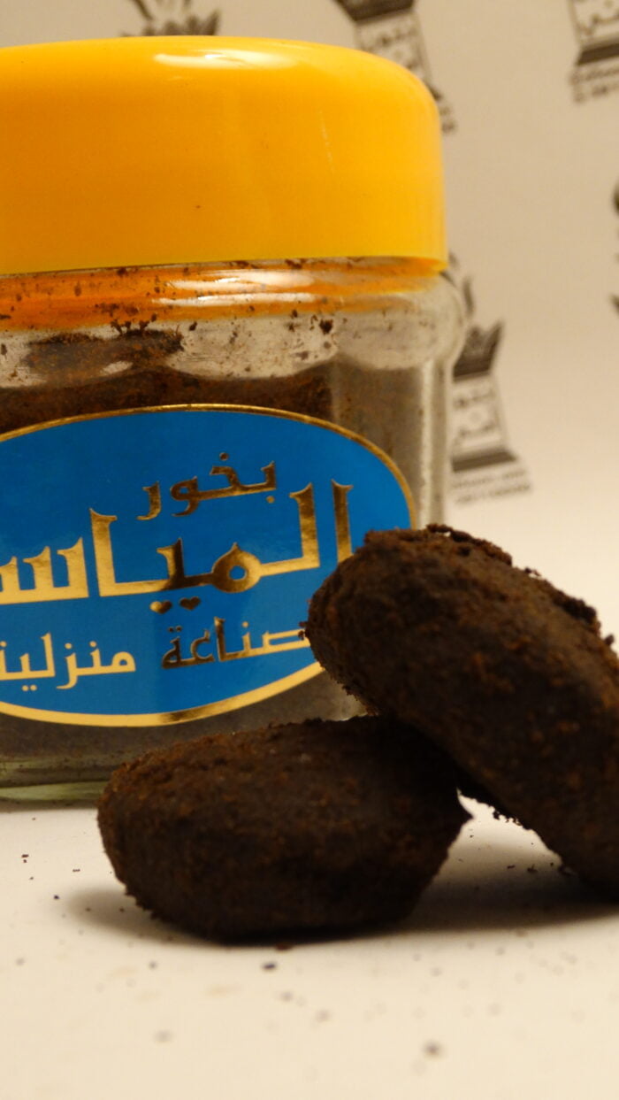 بخور المياسة الأصلي