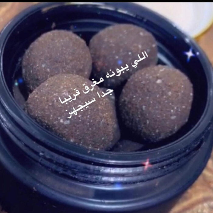 بخور دخون امي العلبه