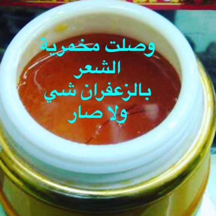 مخمرية للشعر أصلية العلبه