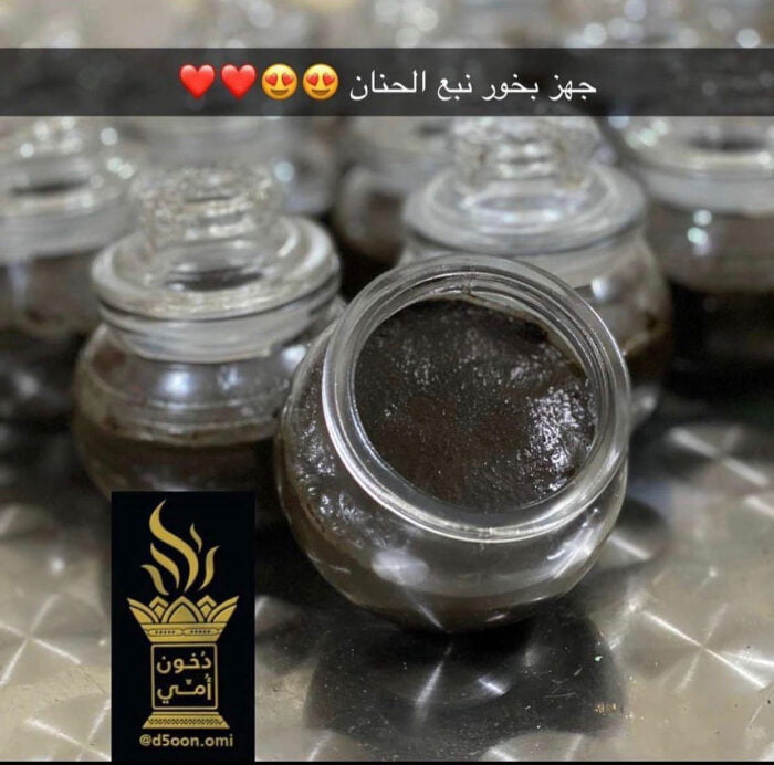 بخور صنع محليا العلبه