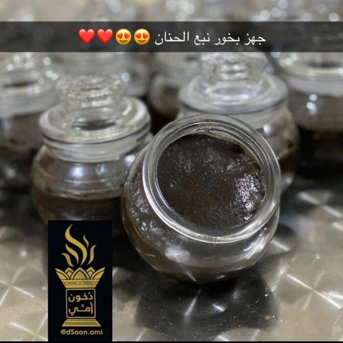 بخور صنع محليا العلبه